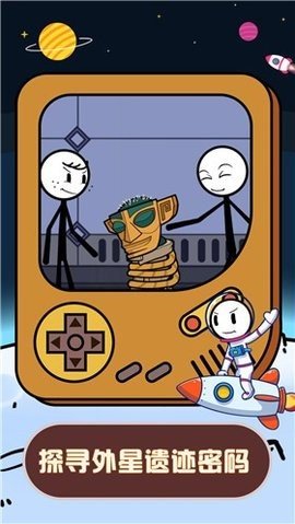 火柴人星际逃亡中文版下载v1.0.2图1: