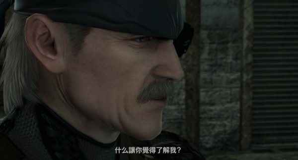 合金装备4修改器下载安装v1.0图2: