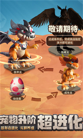 最后的原始人史前生存记安卓最新版下载安装v1.1.23图2: