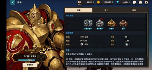 坎公骑冠剑测试服安卓版2023下载v2.75.0图1: