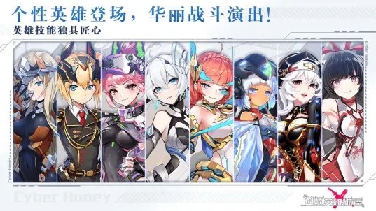 战场英雄物语b服下载安装v3.1.4图4: