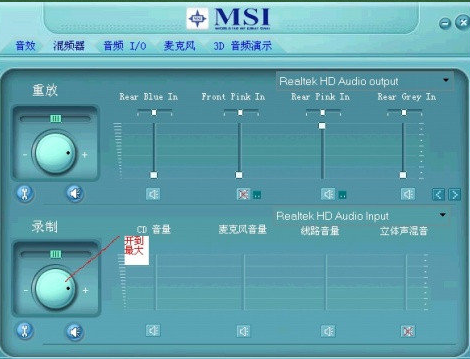 HDAudio音频总线驱动免费版正规版v1.0下载?1: