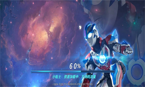 奥特曼格斗超人国际服内置菜单版2023最新版下载v4.0.0图1: