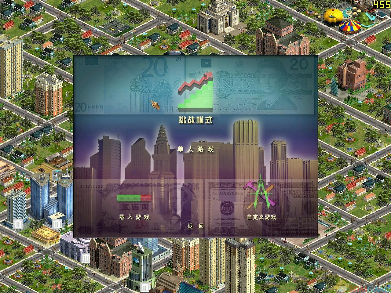 金融帝国2单人游戏v1.0下载图1: