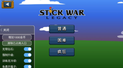 火柴人战争99999钻石版(内置修改器)v1.3图3: