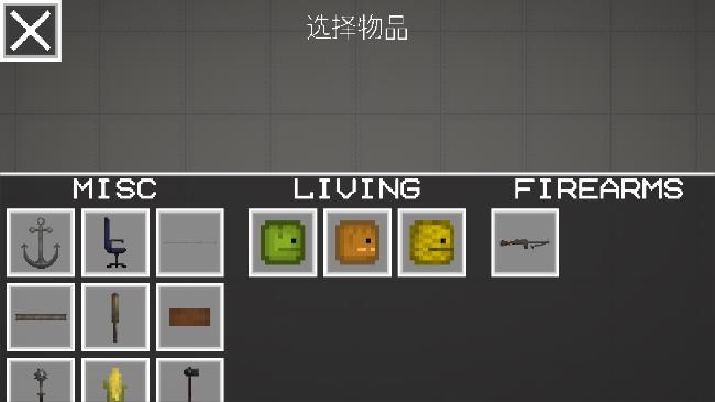 甜瓜游乐场15.0版本中文版最新版下载v15.0图5: