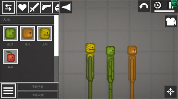 甜瓜游乐场7723自带模组最新版下载v15.0图1: