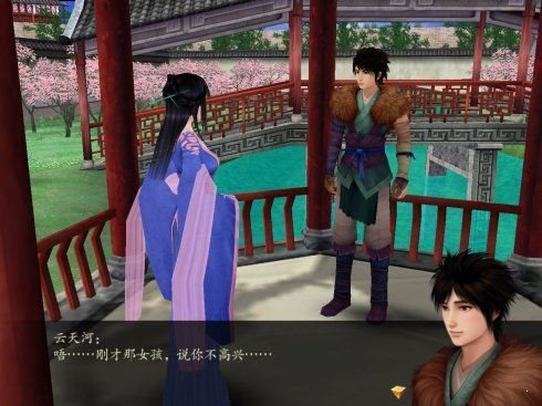 仙剑奇侠传4安卓单机版最新下载v1.0.0图1: