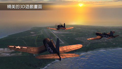 钢铁之翼中文版下载安装v0.3.3图2:
