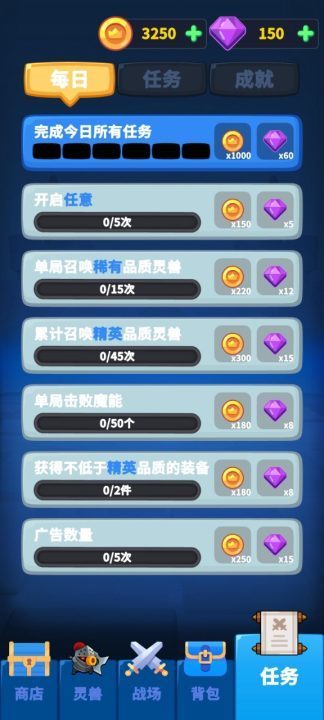 勇者试炼守卫0.2游戏v0.2下载图片1