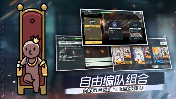 映月城与电子姬最新版下载安装v2.0.44图1: