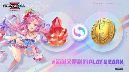 加密胶囊Z最新版下载v2.3.12图1: