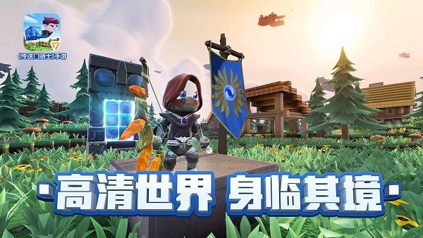 传送门骑士手机版下载安装v1.6.3.0178图1: