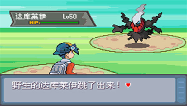 口袋妖怪极光石2.5a(金手指)下载v1.6.2图3: