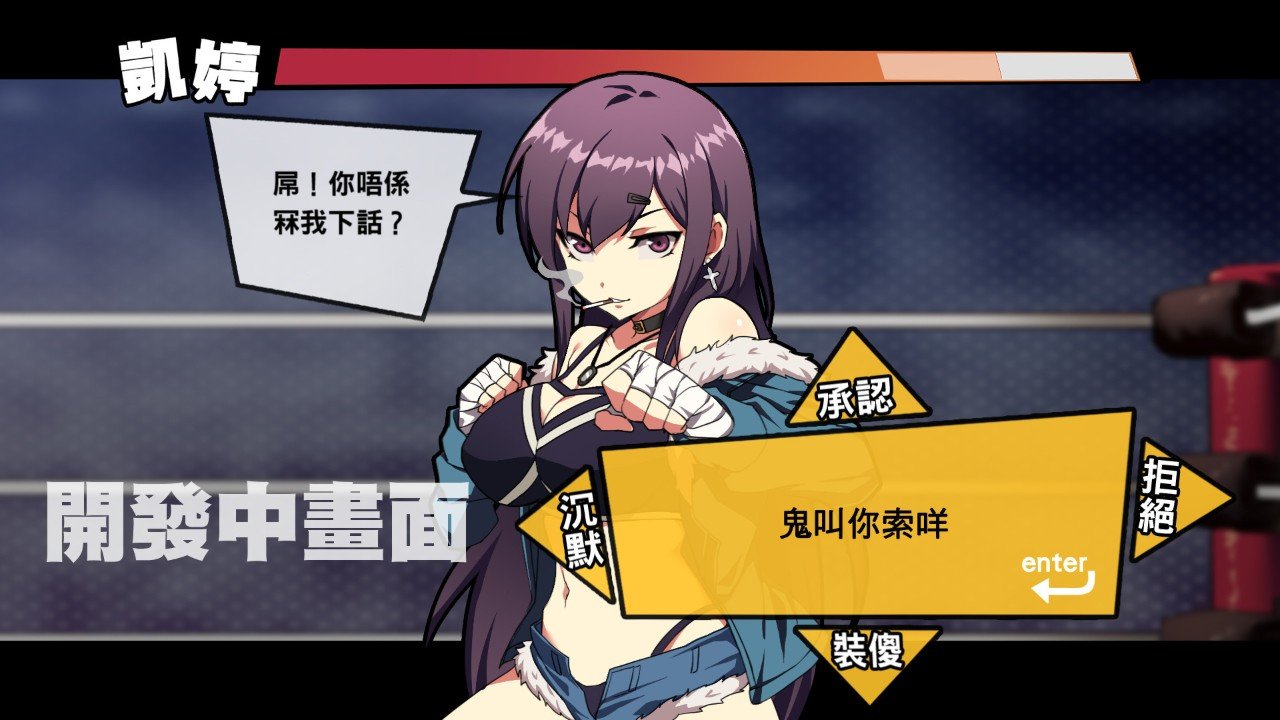 女拳主义fist手游免费版2023下载v1.0图2: