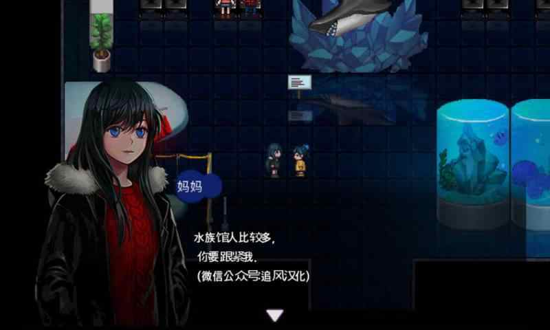 深海少女游戏中文版下载安装v1.0.3图3: