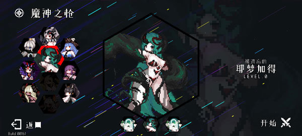 地牢小队最新版下载安装v0.99.2图1: