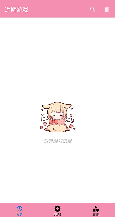 Tyranor模拟器最新版免费下载v2.3.0图片1