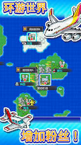 珍宝机场物语无限资源版安装v1.1.8下载图1: