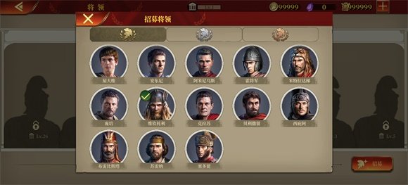 帝国军团罗马内购版全将领版下载v2.8.2图3: