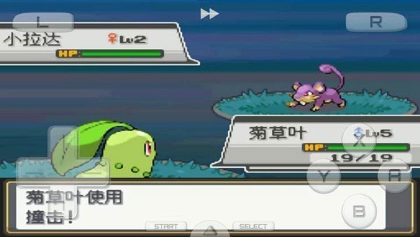 口袋妖怪心金手机版下载安装v3.0图1: