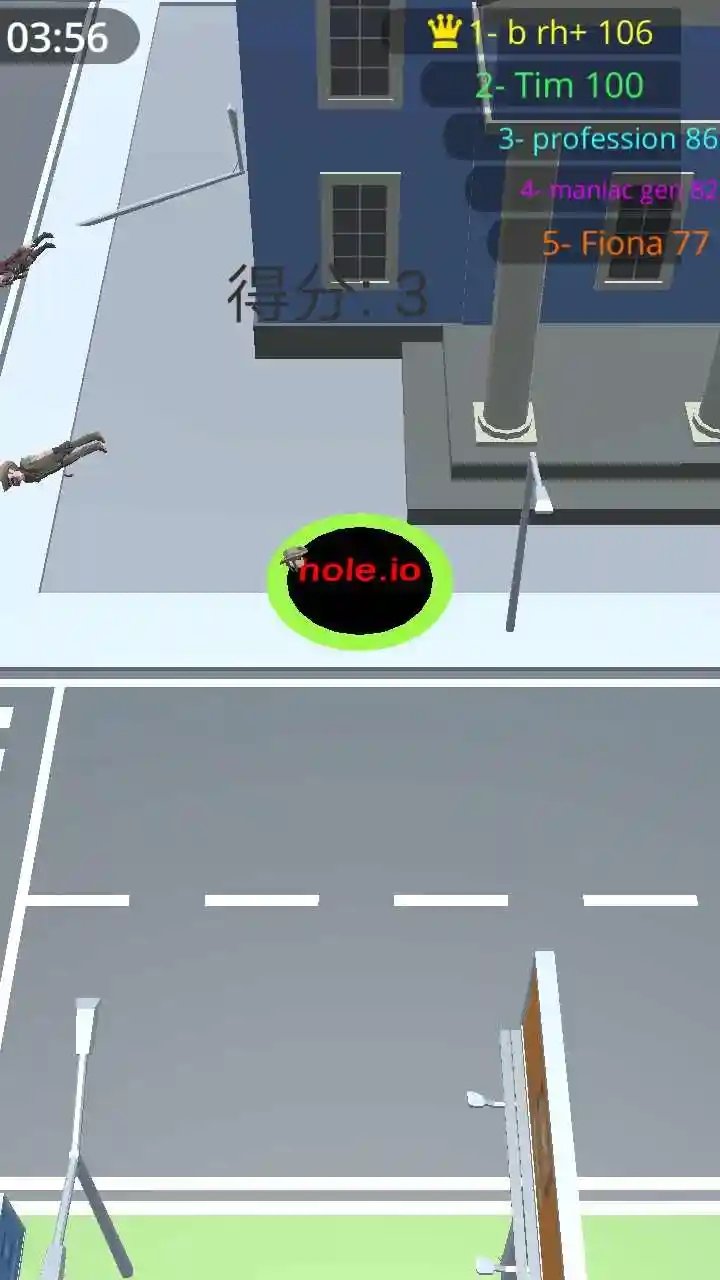 Hole.io安卓版最新版下载v1.21.1图片1
