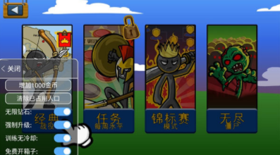 火柴人战争99999钻石版(内置修改器)v1.3图2: