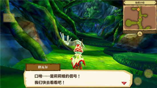 怪物猎人物语1.3.5汉化版最新下载v1.3.5图1: