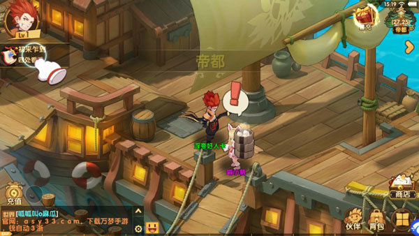 幻魔之眼手游下载v1.15.11图2: