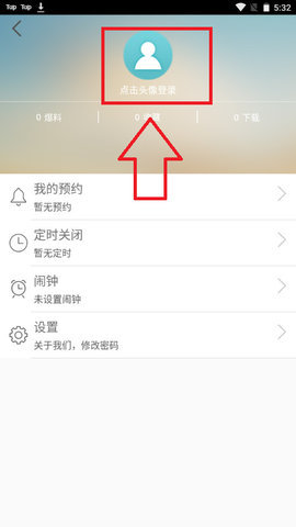 大话利州官方版下载v2.0.39图1: