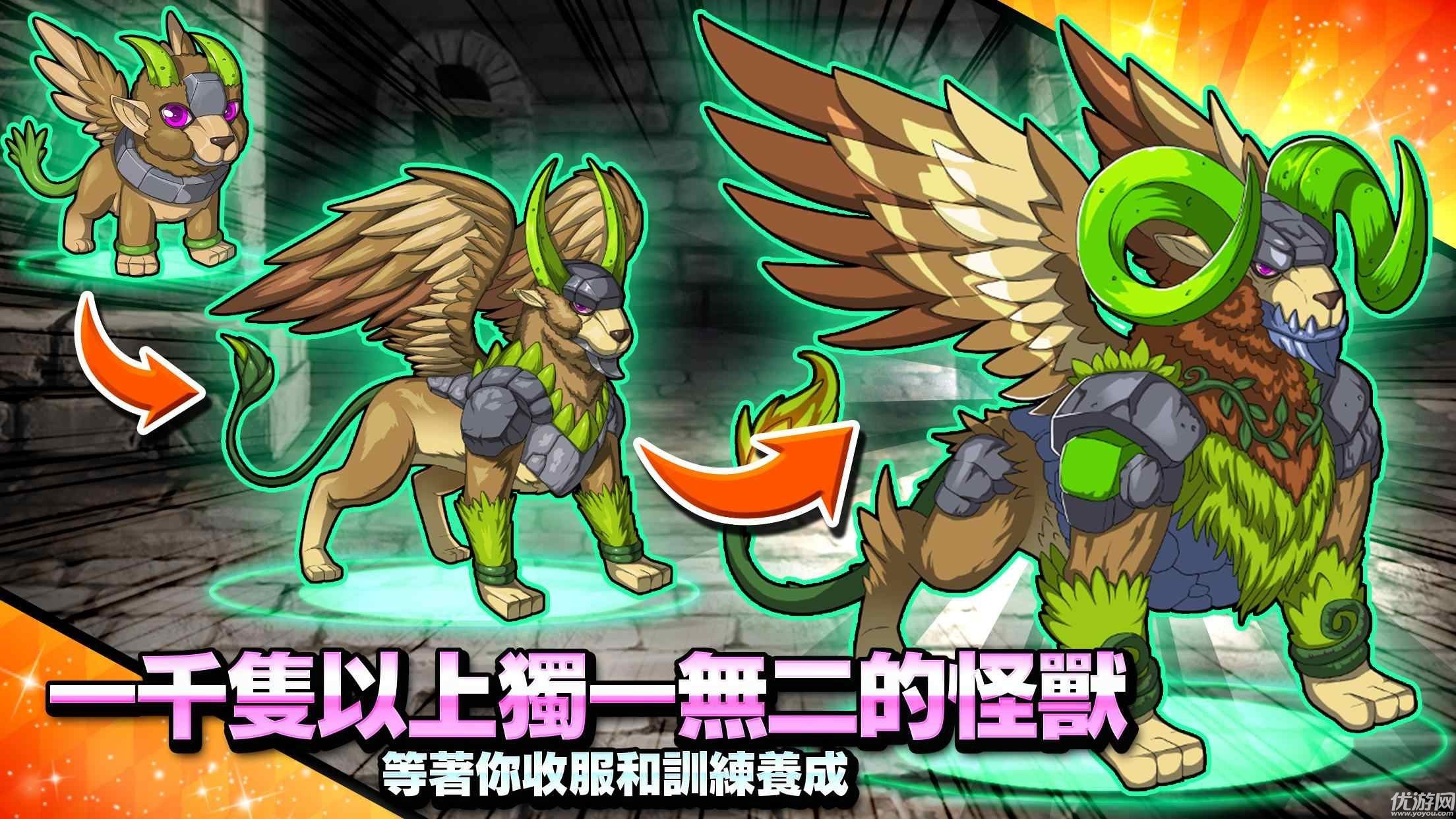 梦幻怪兽内置菜单2023最新版v2.23.1下载图1: