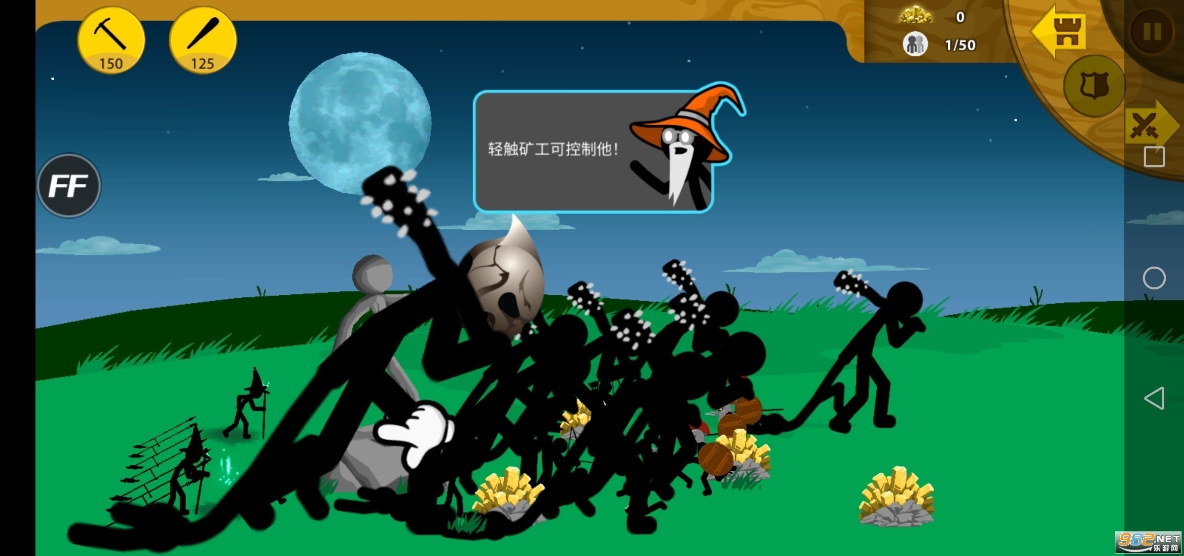 火柴人战争遗产ff修改器版魔改版手游手机版下载图3: