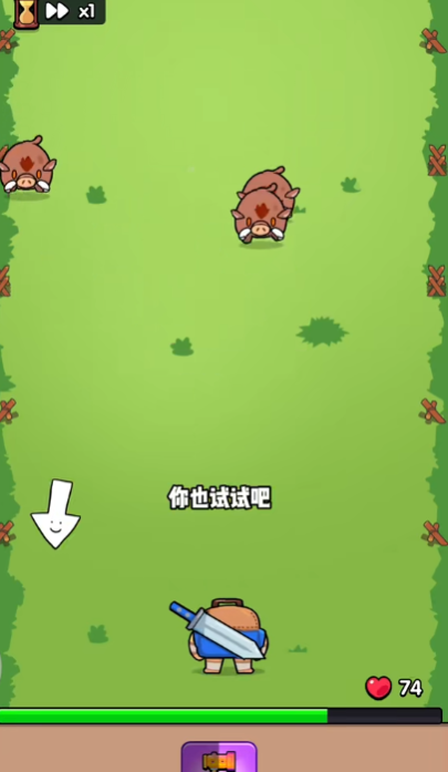 花园特工队免广告最新版v1.0下载图3: