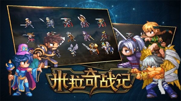 米拉奇战记国际版最新版下载v7.2.1图3: