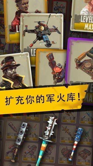 死亡岛修改器(风灵月影)下载v1.0图3: