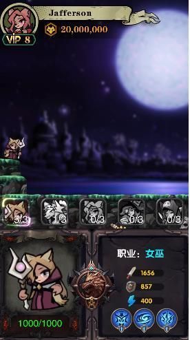 狼族崛起手游官方版下载v3.0.0图3: