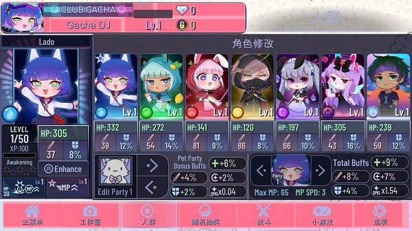 加查nox游戏最新版(无广告)中文版下载v1.1.0图2: