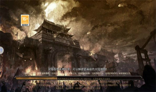 高爆无限刀一夫当关传奇手游v1.0图3: