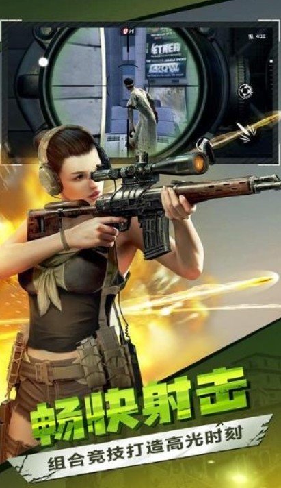 僵尸前线3d9999999金币钻石版最新版下载v1.5.5图3: