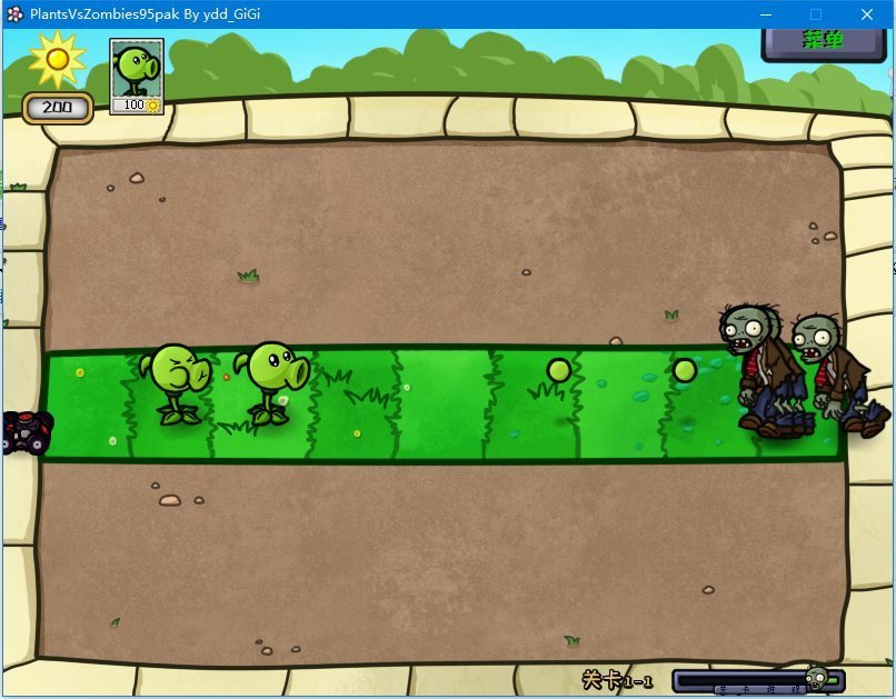 植物大战僵尸恶梦95版安装下载图2: