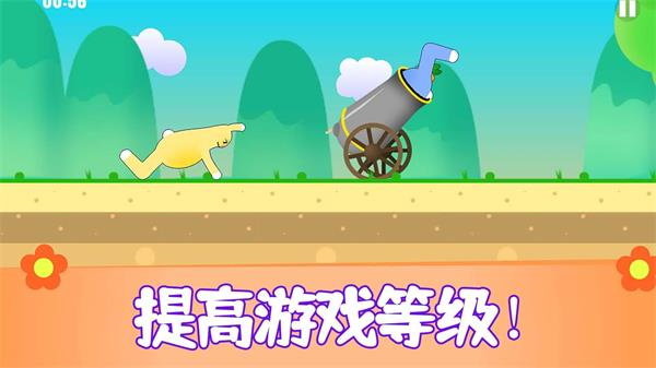 布朗兔作战公测版安卓版下载v1.0图3: