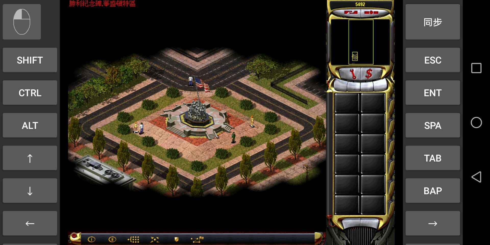 红色警戒2共和国之辉中文版2023下载v3.5.0图5: