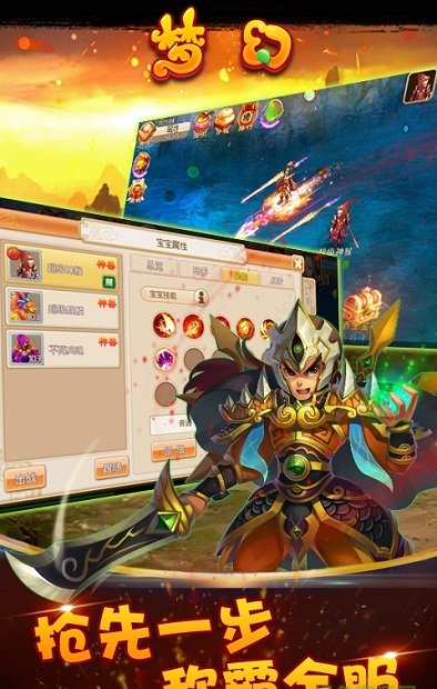 梦幻回合变态版下载安装v1.1.0图3: