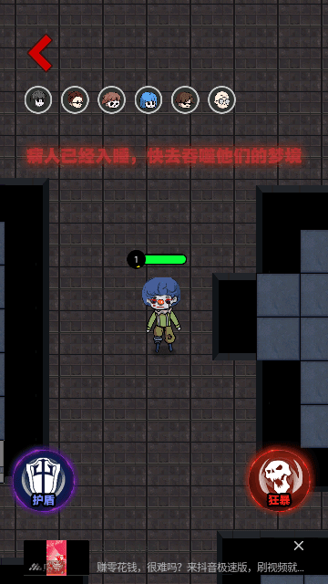 躺平发育(内置菜单)2023v5.1下载图2: