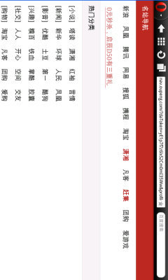 欧朋浏览器2023下载v7.1图4: