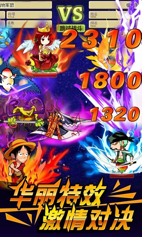 植物大战僵尸online手机版免费下载v1.2图片1