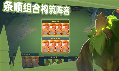 牌兵布阵v0.8下载图1:
