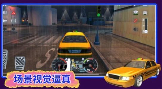 汽车驾驶我最牛游戏最新版v1.3.5下载图1: