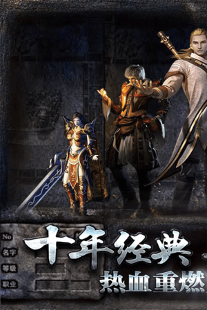 玉兔冰雪传奇下载v3.0图2: