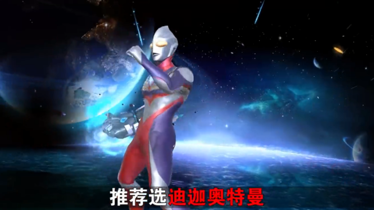 奥特曼超银河传说手游内购版最新版v1.16.1下载图1: